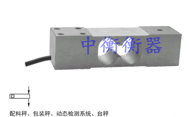 正品UDQ平台秤称重传感器50-750kg配料秤包装秤动态检测系统