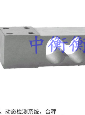 正品UDQ平台秤称重传感器50-750kg配料秤包装秤动态检测系统
