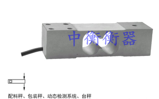 正品UDQ平台秤称重传感器50-750kg配料秤包装秤动态检测系统