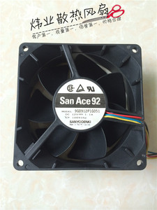 日本三洋 9238风机 9038 9厘米 12V 1.1A  2/3线机箱暴力散热风扇