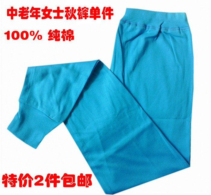 Pantalon collant Moyen-âge ASITOO en coton - Ref 764895 Image 1