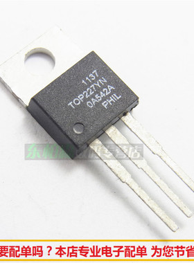 满百包邮 TOP226YN  TOP226Y三极管90kHZ~11-0khz  全新现货