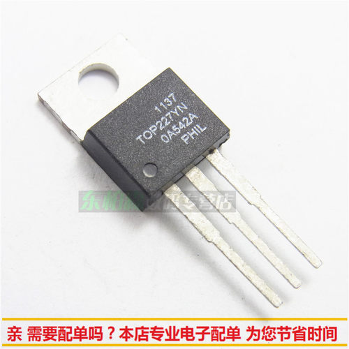 满百包邮 TOP226YN  TOP226Y三极管90kHZ~11-0khz  全新现货