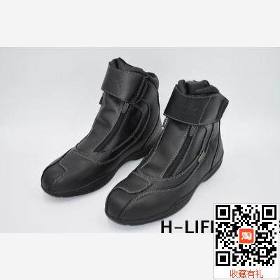 Boots moto ARCX - Ref 1388140 Image 1