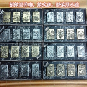 建泰煤油打火机四件礼盒套装个性奇特青铜银色龙玫瑰花骷髅