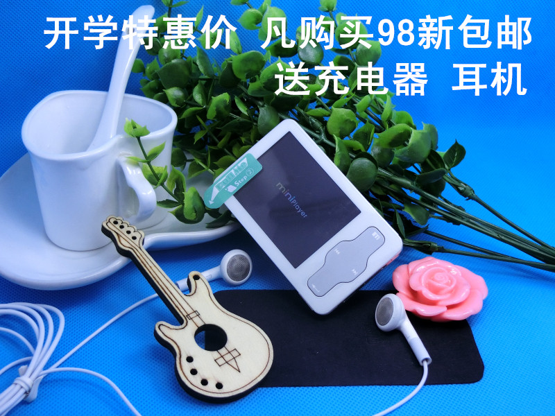 魅族mp3无损跑步音乐播放器