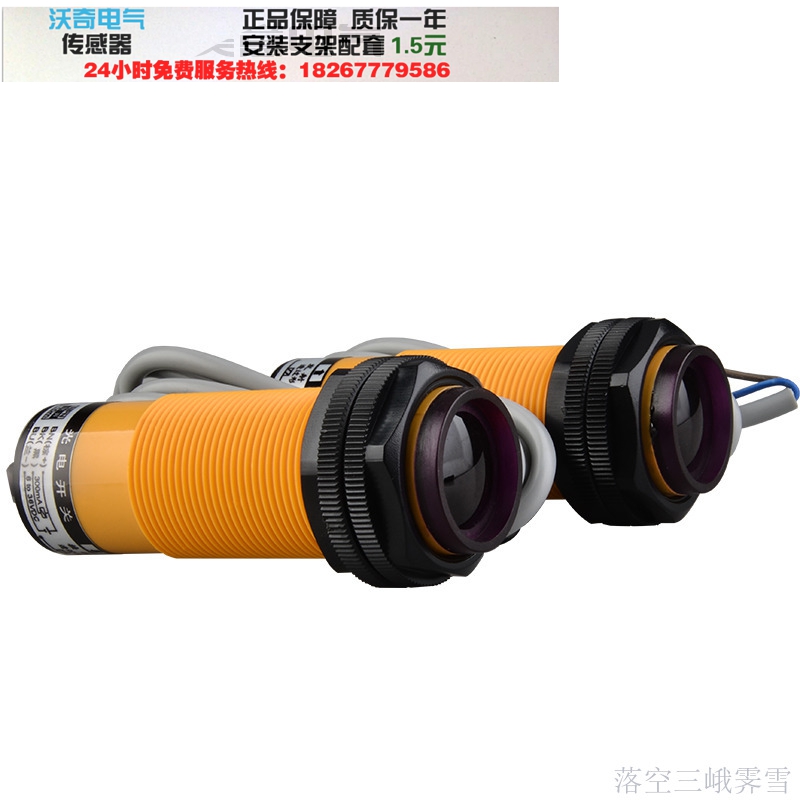 全新正品 E3F3-10DP1-10L M30对射光电开关直流三线PNP常开10m