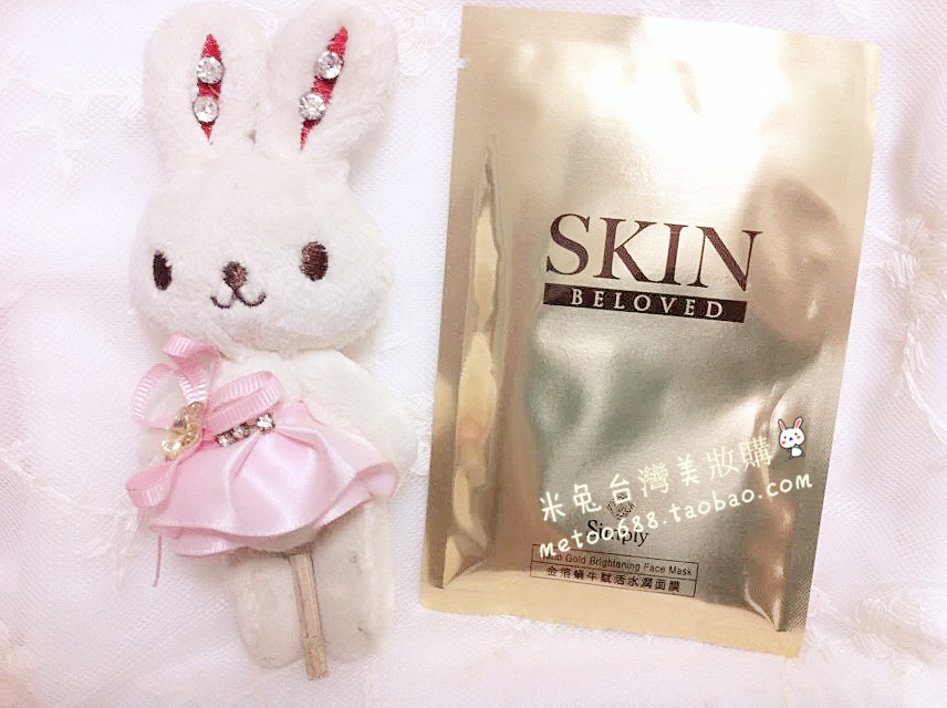 【台湾正品】Simply金箔蜗牛赋活水润面膜SKIN 单片价