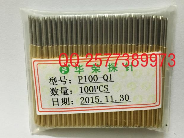 销售华荣探针 导电针 电流针 治具配件等 欢迎订购
