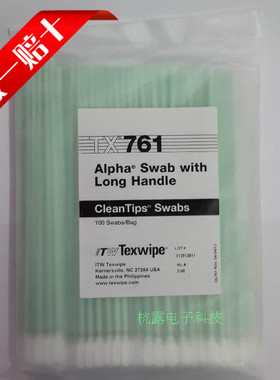 TX761棉签 TEXWIPE棉签 TX714A棉签 TX759B棉签 TX715棉签 假
