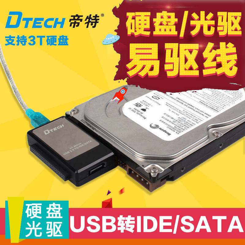 Hub USB - Ref 364174 Image 1