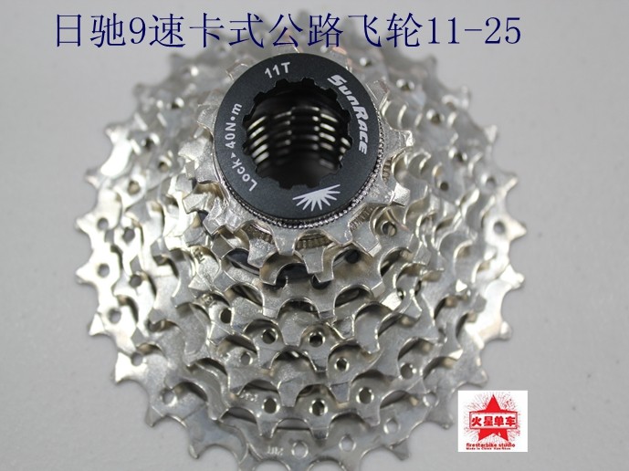 Pignon de vélo 9 vitesses SUNRACE - Ref 2363413 Image 1