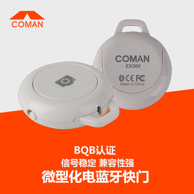 Télécommande pour téléphone portable - Ref 302851 Image 1