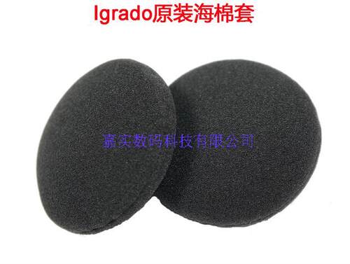 特点：1.产品使用环保材料，符合欧洲环保ROHS要求，让您远离重金属的污染，支持环保产品，保护环境，共建美好家园；2.耳机盒产品为硬壳设计，抗压；奢华高端大气，能有效果保护产品；