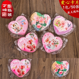 祝福卡片 节日快乐爱心卡片 早日康复卡片 水果包装耗材丁峰包装