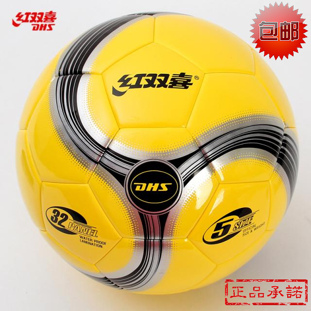 Ballon de football - Ref 5756 Image 1
