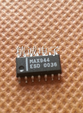 MAX944ESD MAX944CSD全新原装进口IC 实体店库存可拍