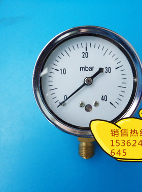 60MM径向0-40mbar压力表,毫巴压力表,风压表,燃气表,微压表