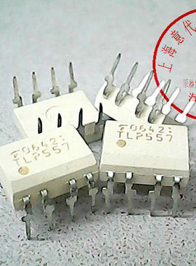 TLP557 东芝 DIP-8【散新】赛格市场G332室 实体店 现货