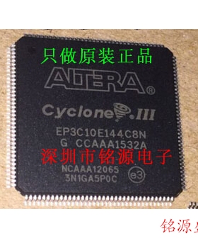 铭源盛 全新原装正品 EP3C10E144C8N EP3C10E144C8 QFP144 芯片