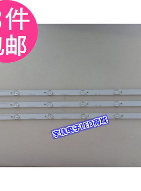 适用乐华灯条4C-LB320T-HQ2 配屏LVW320CSDXE4V4 6灯LVW320CSDE E