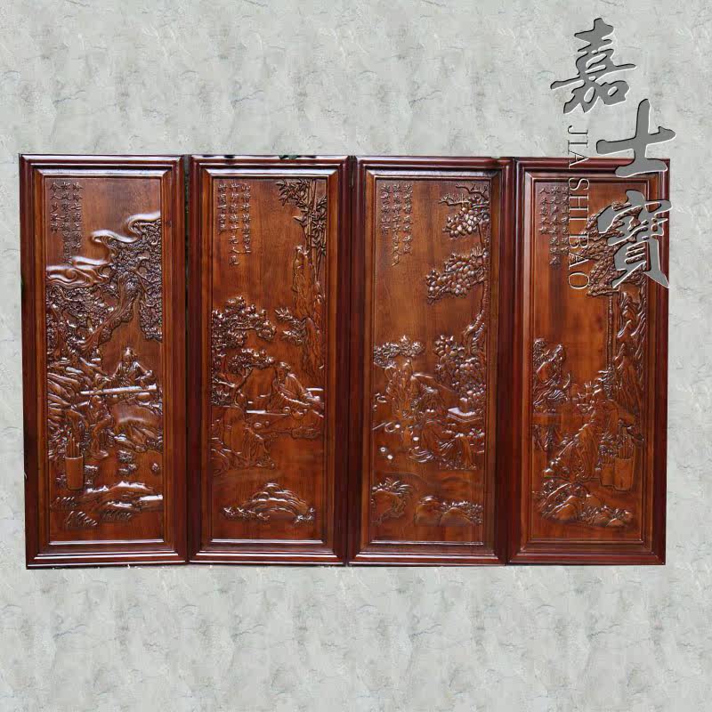 东阳木雕 琴棋书画四条屏挂屏横匾 走廊书房茶楼中式实木家居装饰