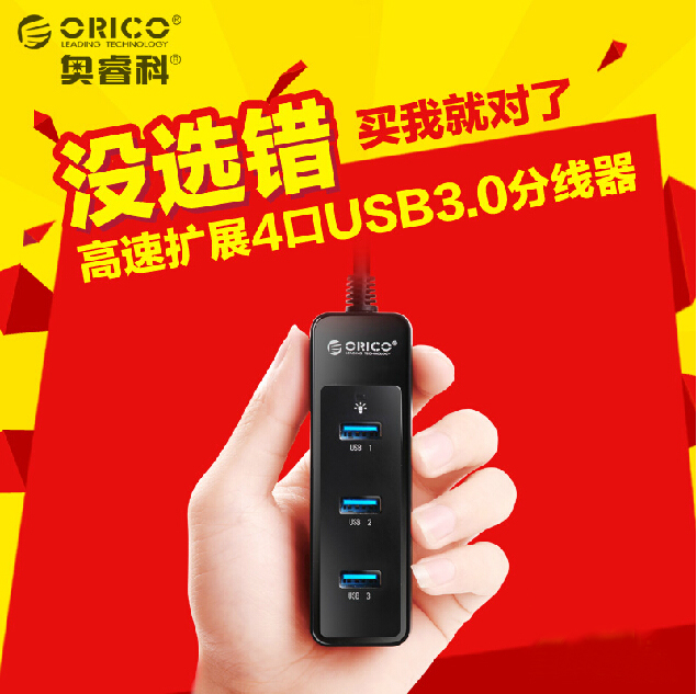Hub USB - Ref 370640 Image 1
