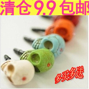 Connecteur pour téléphone portable - Ref 323376 Image 1