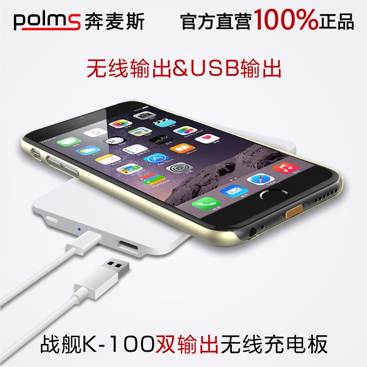 chargeur POLMS pour téléphones HUAWEI HUAWEI - Ref 1293069 Image 4