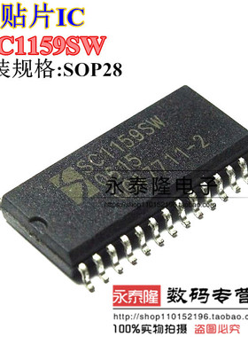 SC1159SW SOP28 高速高压的栅极电路驱动 全新原装
