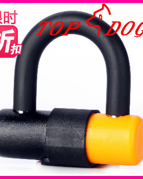 台湾TOPDOG狗王RE3230 RE3231摩托电动车 碟刹锁 U型锁 抗液压钳