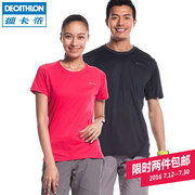 Decathlon迪卡侬 男女户外运动速干短袖T恤 