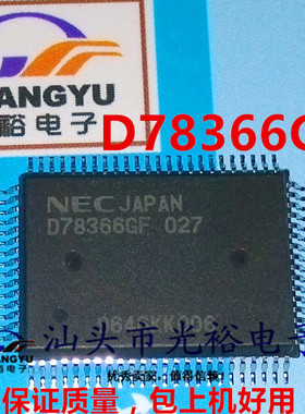 D78366GF027,D78366GF,D78366全新现货，保证质量，请放心直拍