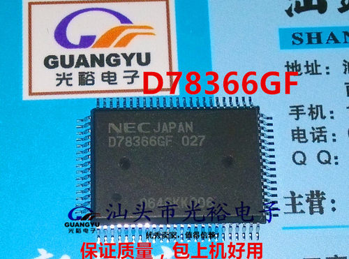 D78366GF027,D78366GF,D78366全新现货，保证质量，请放心直拍