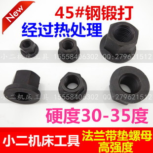 Tournevis pour réparation vélo - Ref 2293324 Image 6