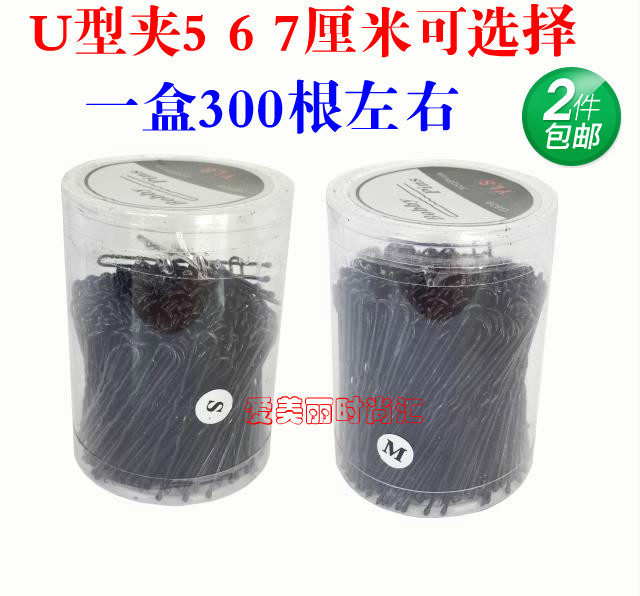 Accessoire cheveux en autre - Ref 1200181 Image 1