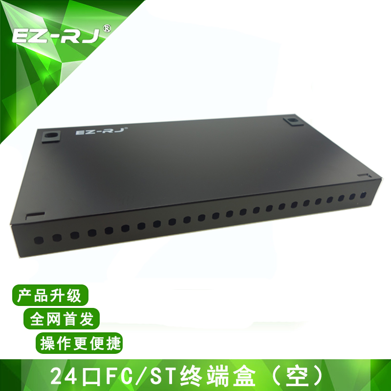 ST、小D 24口 厚0.8mm 可定制满配