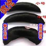 Perruque AIRAO   Les cheveux longs - Ref 2609639 Image 89