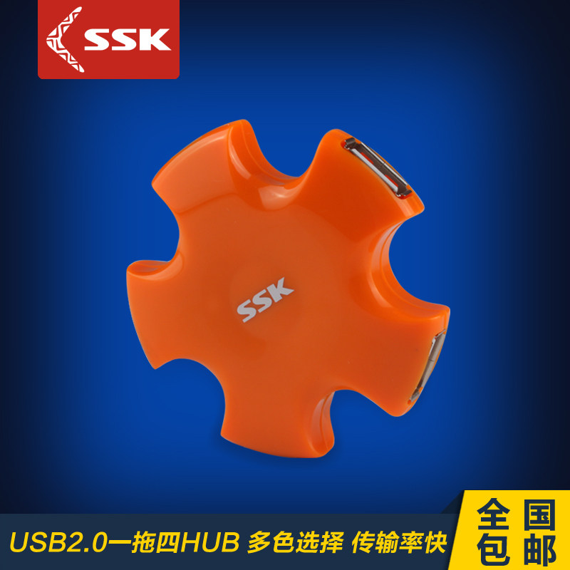 Concentrateur USB - Ref 365571 Image 1