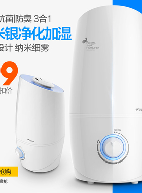德尔玛F370/f380加湿器机大容量家用办公室空调房桌面香薰机静音