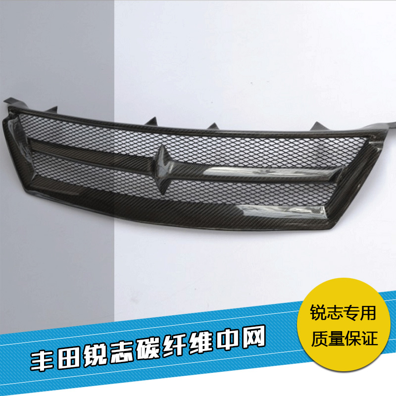 适用于丰田锐志改装中网碳纤维无标VIP中网前脸05-09款锐志markx