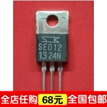 【IC全球通】SE012N SE012 进口拆机液晶电源用取样稳压三极管