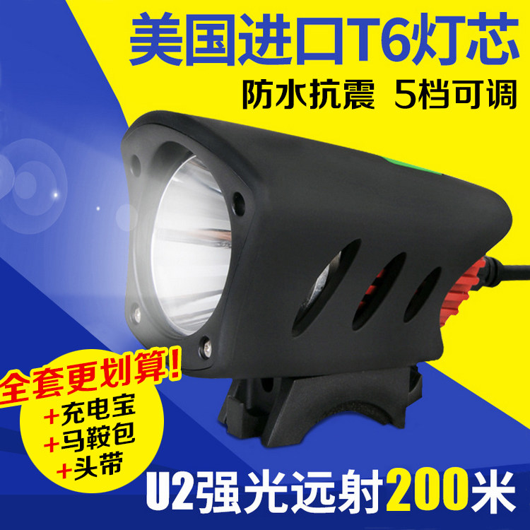 Lumière vélo MINAS - phare - Ref 2398057 Image 1