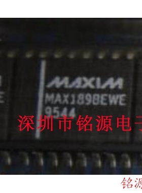 【铭源电子】全新原装正品 MAX189BEWE MAX189 SOP16 芯片 可开票