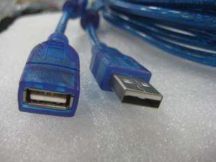 Prolongateur USB - Ref 433542 Image 1