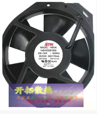 法国ETRI 148VK0281000 148VK0281030 208-240V 35/33W 铝框风扇