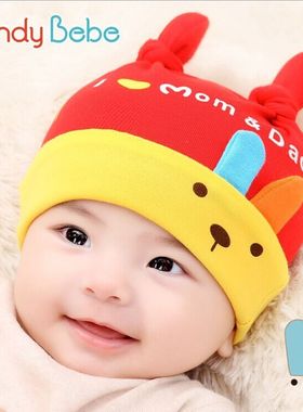 dandybebe兔子宝宝套头帽婴儿 儿童帽子 秋冬款新款韩版