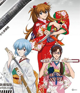 【翼方阁】新世纪福音战士EVA明日香/绫波丽/真希波 手办和服cos