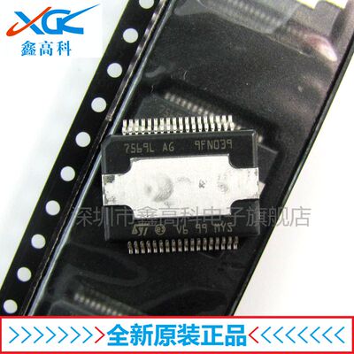 【鑫高科】TDA7569LVPDTR 7569L 贴片HSOP36全新原装IC芯片可配单