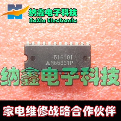 【直接拍就对了 五】 M65831AP 功放混响芯片